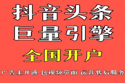竞价广告策略：网络推广的黄金法则